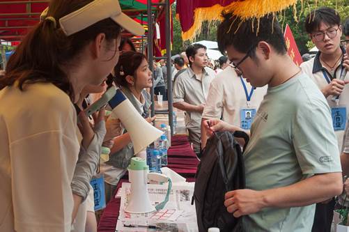 微信图片_20250907205453